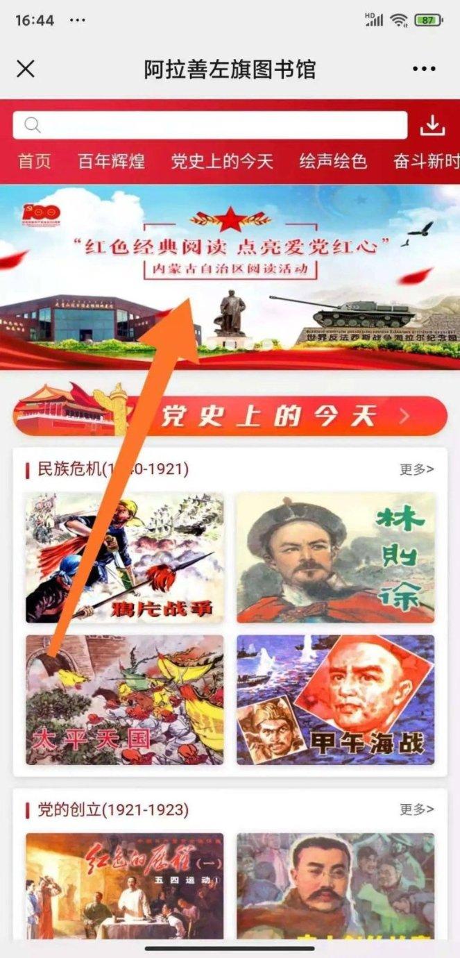 男朋友欠揍怎么办?-全面高效的有问必答平台